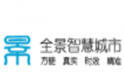 全景智慧城市加盟
