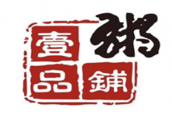 壹品粥铺加盟