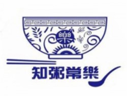 知粥常乐加盟