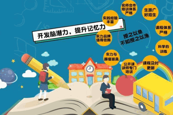 记忆计划