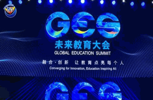 未来教育