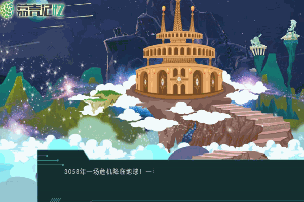 荔壳记忆