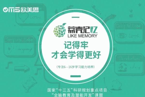 荔壳记忆