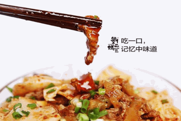 刘二妈米皮