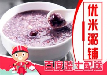 优米粥铺产品 门店图片