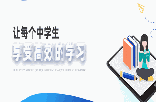 北京四中网校