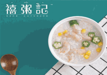 禧粥记产品 门店图片