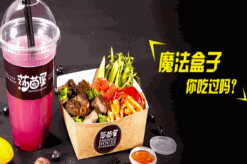 莎茵屋牛排产品 门店图片