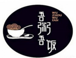 吾粥吾饭加盟
