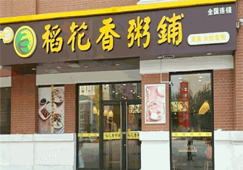 锅贴爱尚粥产品 门店图片