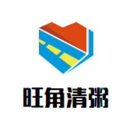 旺角清粥加盟