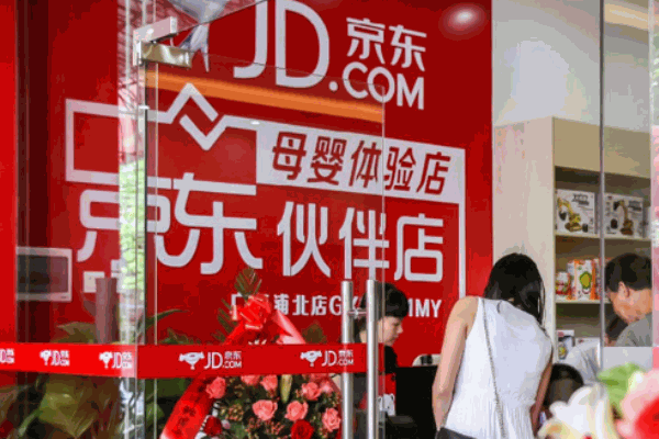 京东母婴店