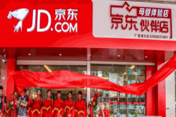 京东母婴店