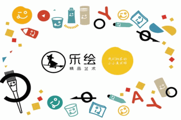 乐绘美术