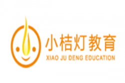 小桔灯作文培训加盟