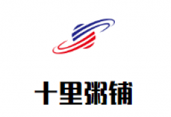 十里粥铺加盟