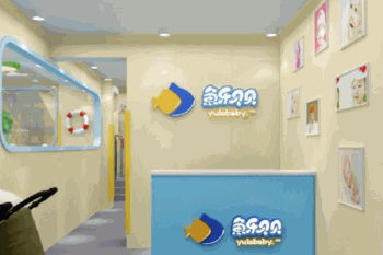 鱼乐贝贝产品 门店图片