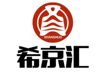 希京汇国学口才加盟