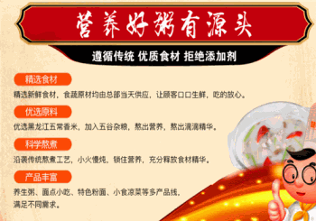 布衣候粥道馆产品 门店图片
