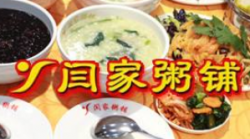 闫家粥铺加盟