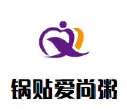 锅贴爱尚粥