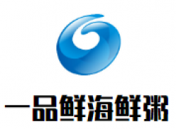 一品鲜海鲜粥加盟