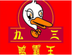 九三鸭霸王加盟