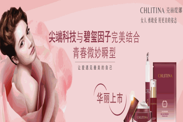 克丽缇娜美容院