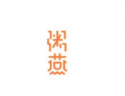 粥燕加盟
