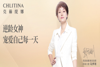 克丽缇娜美容院产品 门店图片