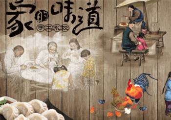 家的味道手工水饺产品 门店图片