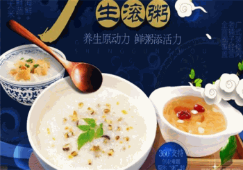 养粥道产品 门店图片