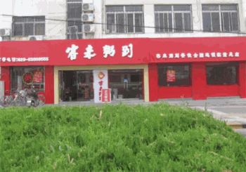 客来粥到产品 门店图片
