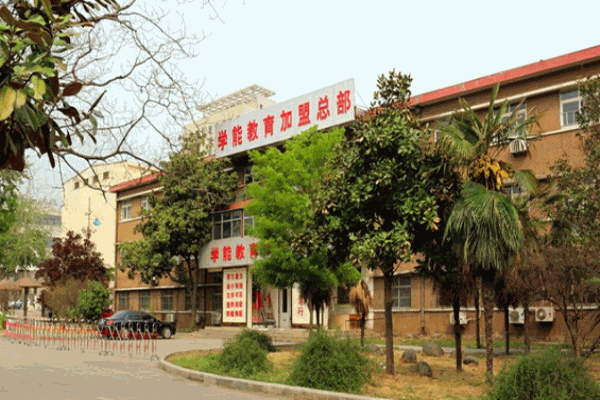 学能教育