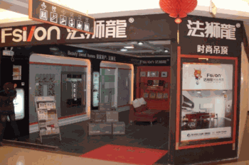 法狮龙吊顶产品 门店图片