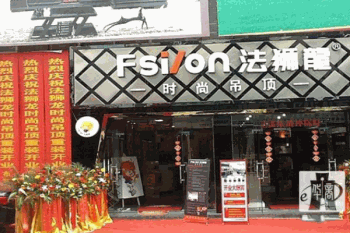 法狮龙吊顶产品 门店图片