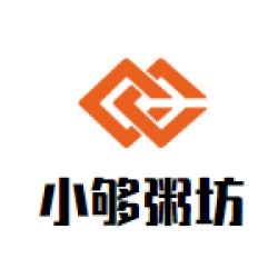 小够粥坊加盟