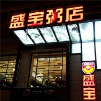 盛宝粥店加盟