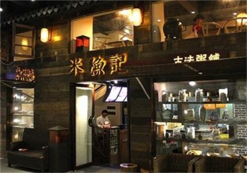 米鱼记粥铺产品 门店图片