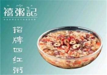 禧粥記产品 门店图片