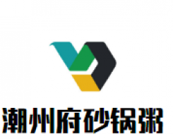 潮州府砂锅粥加盟