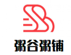 粥谷粥铺加盟