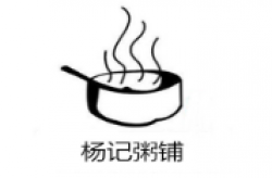 杨记粥铺加盟