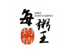 每粥王特色砂锅粥加盟