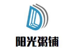 阳光粥铺加盟