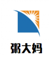 粥大妈加盟
