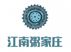 江南粥家庄加盟