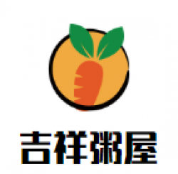 吉祥粥屋加盟