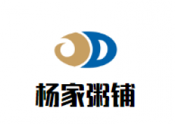 杨家粥铺加盟