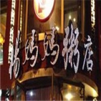 杨妈妈粥店加盟